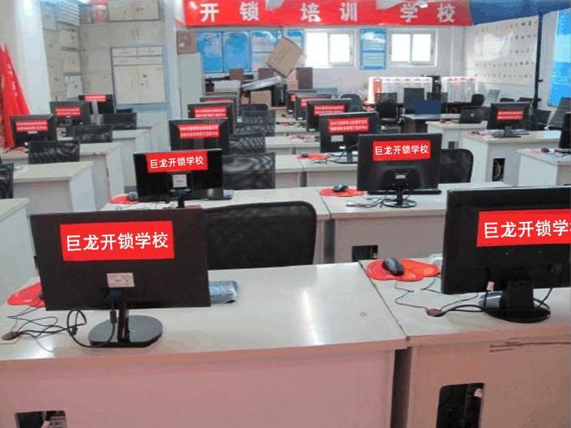 安康开锁技术学习班